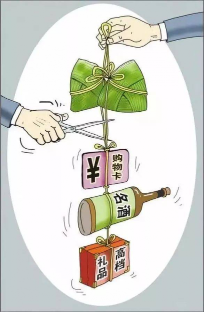 運(yùn)城市紀(jì)委監(jiān)委嚴(yán)明五一、端午兩節(jié)期間這些紀(jì)律要求