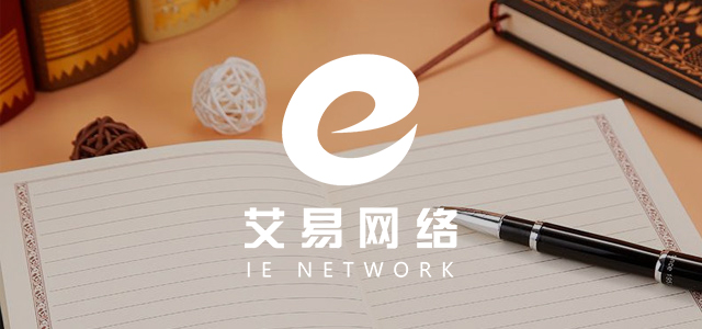 一二九